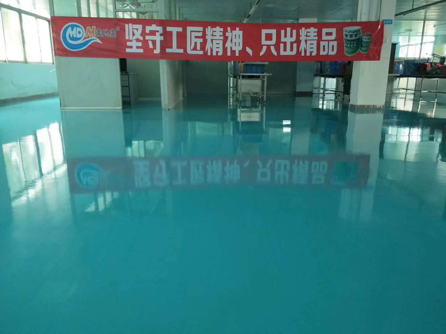 佛山水性環氧地坪漆施工廠家