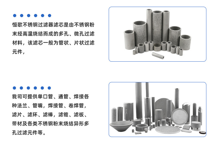 鋰電池漿料過濾器有那幾種材質(zhì)？如何選擇鋰電池漿料專用過濾器?